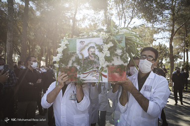 تشییع شهید مدافع سلامت حامد مردانی در اصفهان