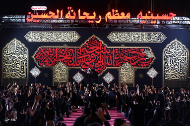 عزاداری شب پنجم محرم - هیئت ریحانه‌الحسین