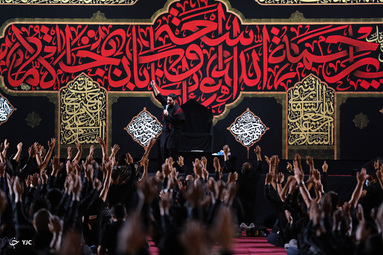 عزاداری شب پنجم محرم - هیئت ریحانه‌الحسین