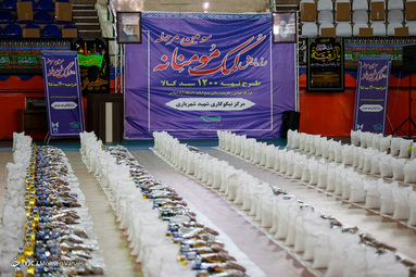 سومین رزمایش مواسات و کمک مومنانه بسیج اساتید دانشگاه آزاد