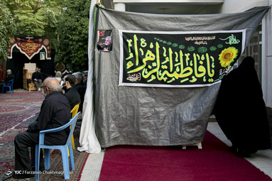 روضه خانگی در شیراز