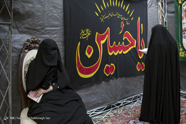 روضه خانگی در شیراز