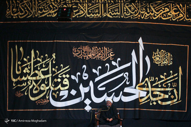 عزاداری شب عاشورا - هییت موج الحسین (ع)