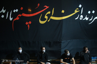 عزاداری شب عاشورا - هییت موج الحسین (ع)