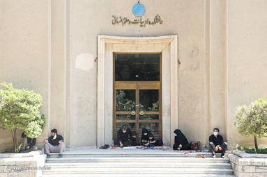 مراسم عزاداری ظهر عاشورای حسینی - مسجد دانشگاه تهران