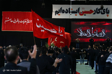مراسم عزاداری ظهر عاشورای حسینی - مسجد دانشگاه تهران