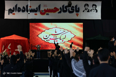 مراسم عزاداری ظهر عاشورای حسینی - مسجد دانشگاه تهران