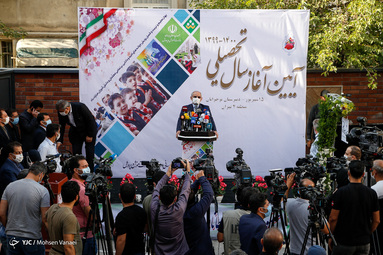آغاز سال تحصیلی ۹۹ - تهران