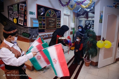 آغاز سال تحصیلی ۹۹ - تهران