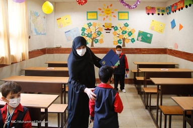 آغاز سال تحصیلی ۹۹ - تهران