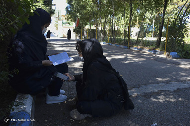 آغاز سال تحصیلی ۹۹ - کرمان 