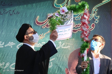 آغاز سال تحصیلی ۹۹ - تبریز 