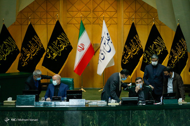 صحن علنی مجلس
