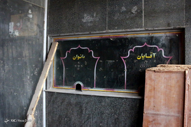 سینما متروک آبادان - سینما کیهان