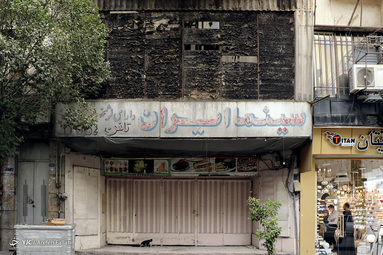 سینما ایران - خیابان لاله زار تهران