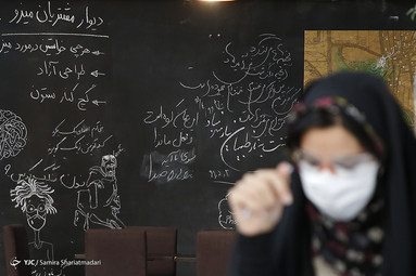 نشست مجمع فناوری و نوآوری استان تهران