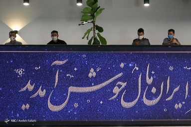 افتتاحیه تماشاخانه ایران مال با حضور جمعی از پیشکسوتان تئاتر