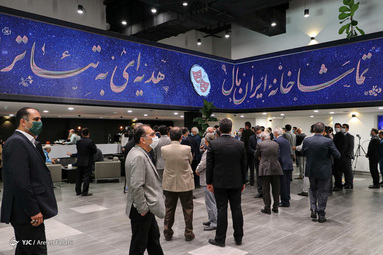 افتتاحیه تماشاخانه ایران مال با حضور جمعی از پیشکسوتان تئاتر