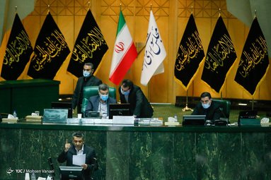 صحن علنی مجلس