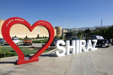 نمایشگاه خودروهای کلاسیک - شیراز
