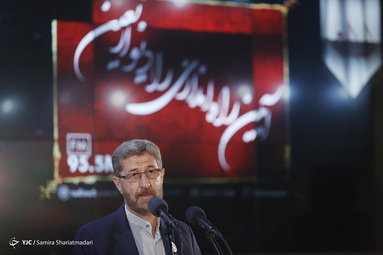 آیین «راه‌اندازی رادیو اربعین»