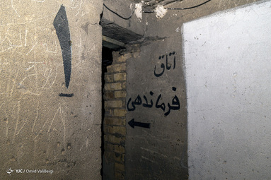 باغ موزه دفاع مقدس - ایلام