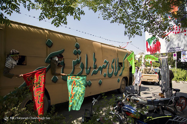 بازآفرینی اعزام رزمندگان شیراز به جبهه‌ها