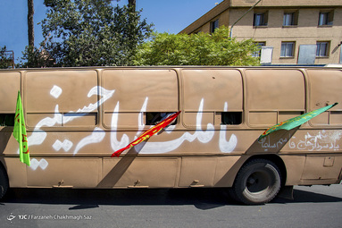 بازآفرینی اعزام رزمندگان شیراز به جبهه‌ها