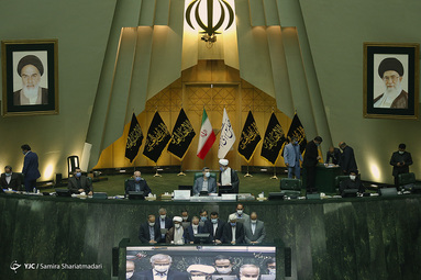 صحن علنی مجلس