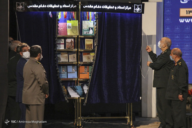 آیین رونمایی از آثار جدید مرکز اسناد و تحقیقات دفاع مقدس