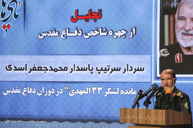 آیین رونمایی از آثار جدید مرکز اسناد و تحقیقات دفاع مقدس