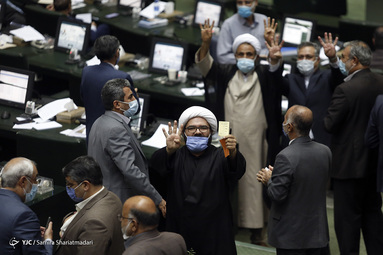 صحن علنی مجلس / 8 مهر 1399