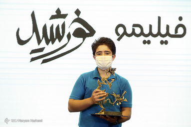 مراسم تجلیل از هنرمندان فیلم سینمایی «خورشید»