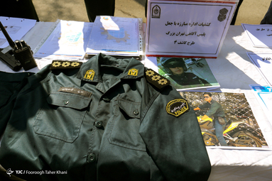 طرح کاشف در پلیس آگاهی تهران بزرگ با حضور سردار رحیمی رئیس پلیس تهران به اجرا درآمد