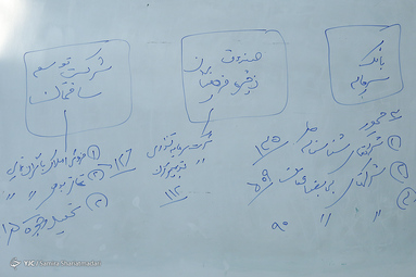 دادگاه محمد امامی و سایر متهمان بانک سرمایه