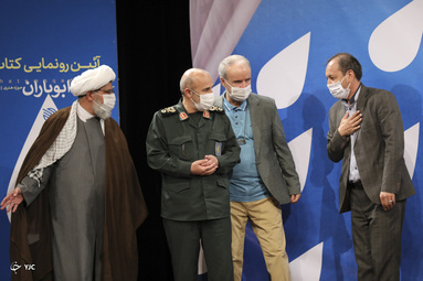 مراسم رونمایی کتاب «ابوباران» با حضور سردار محمدرضا فلاح زاده معاون هماهنگ‌کننده نیروی قدس سپاه