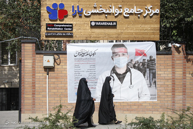 موکب سلامت خدام الحسین در آستانه اربعین حسینی