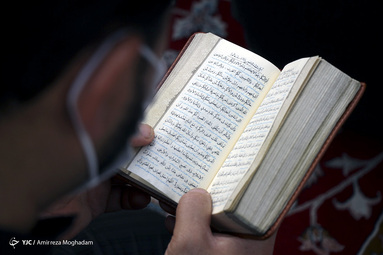 اربعین حسینی ۹۹ - حرم عبدالعظیم حسنی (ع)