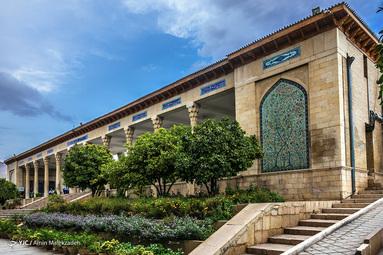 یادروز حافظ