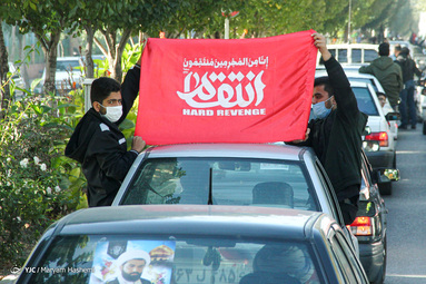 تشییع پیکر شهید کربلای خانطومان مجید سلمانیان - کرج
