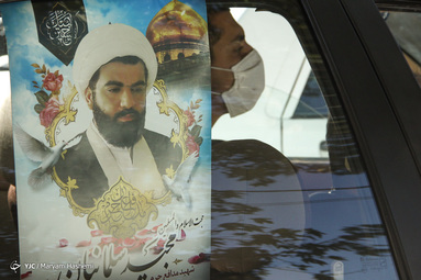 تشییع پیکر شهید کربلای خانطومان مجید سلمانیان - کرج