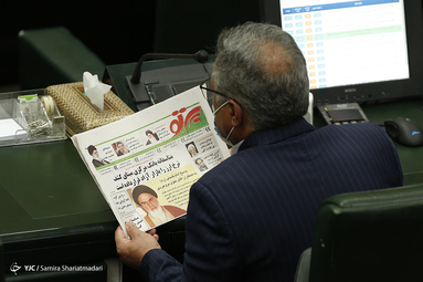 صحن علنی مجلس