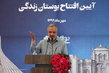 آیین افتتاح بوستان زندگی در محله هرندی تهران