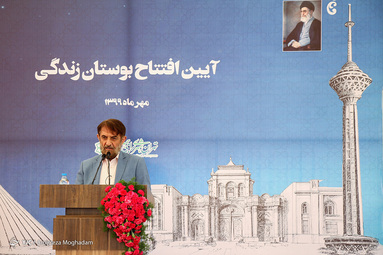 آیین افتتاح بوستان زندگی در محله هرندی تهران