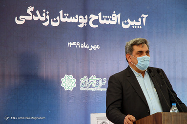 آیین افتتاح بوستان زندگی در محله هرندی تهران
