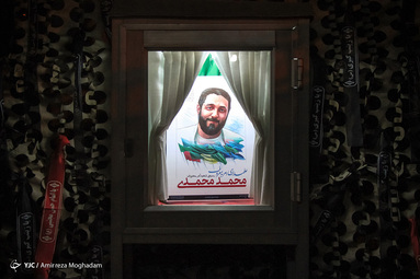 مراسم وداع با پیکر پاک و مطهر شهید امر به معروف و نهی از منکر، محمد محمدی در معراج شهداء تهران با حضورخانواده معظم شهید برگزار شد.