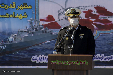 مراسم وداع شهید تازه تفحص شده «یعقوب فرمان پور»