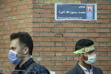 تجمع مردم و دانشجویان تهرانی مقابل سفارت فرانسه در پی اهانت به پیامبر اسلام (ص)