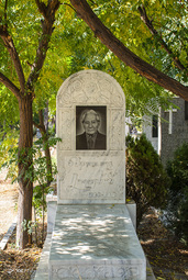آرامستان ارامنه