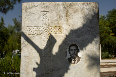 آرامستان ارامنه